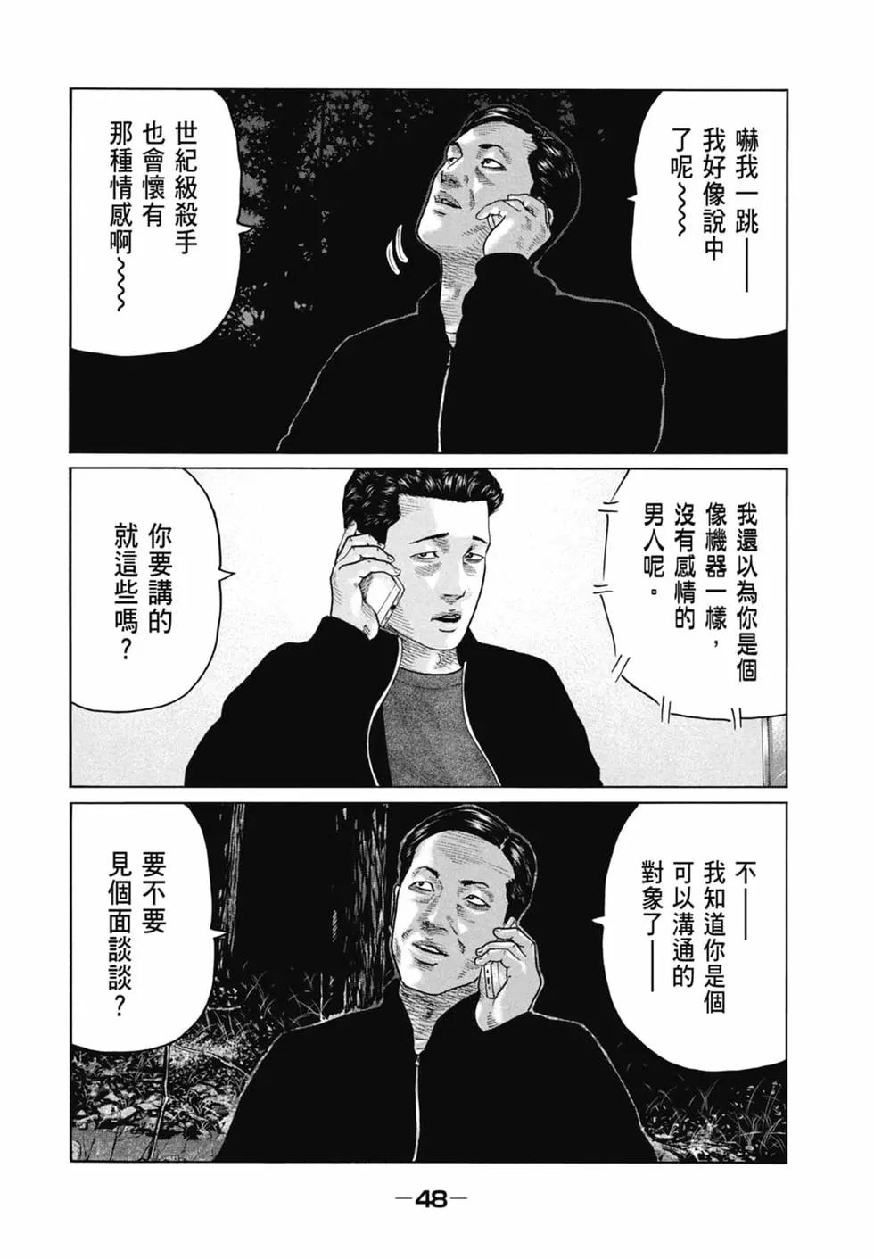 第 50 页
