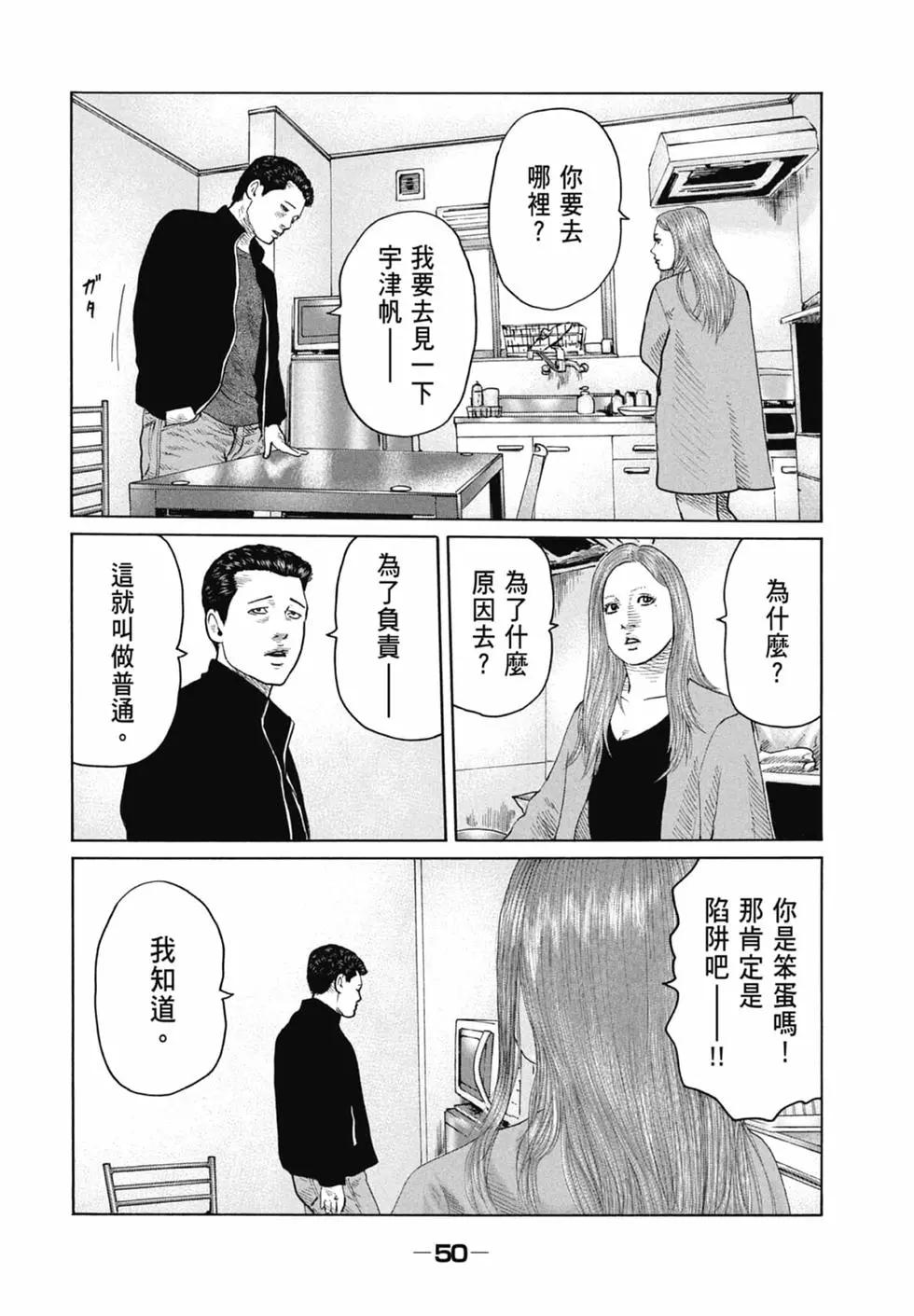第 52 页