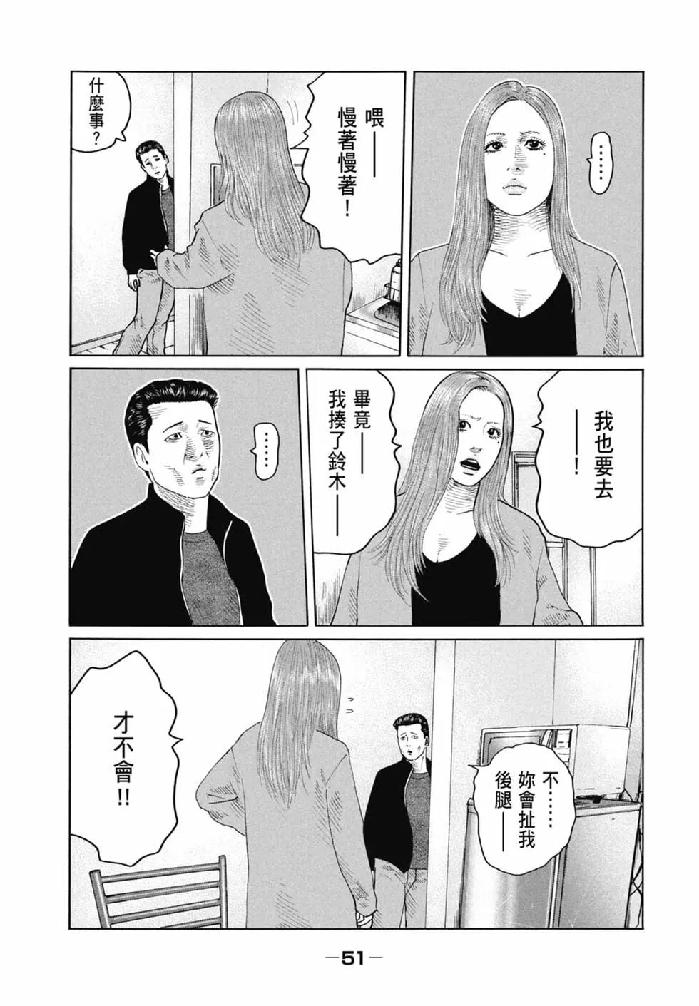 第 53 页