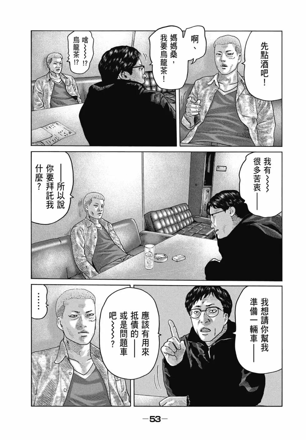 第 55 页