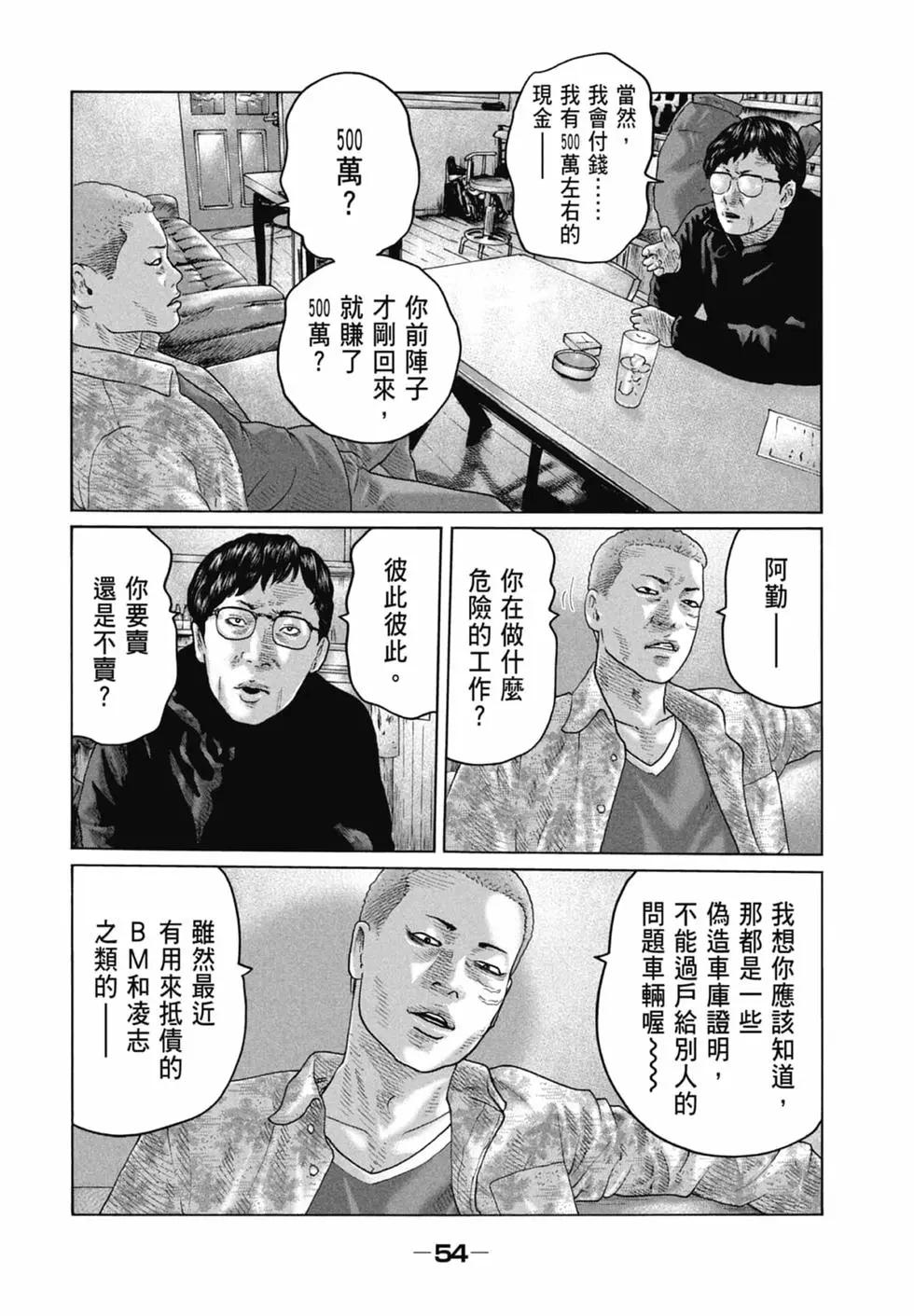第 56 页