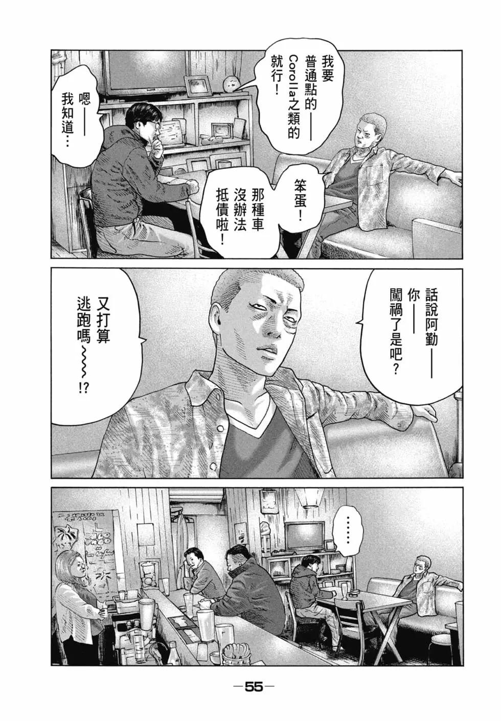 第 57 页