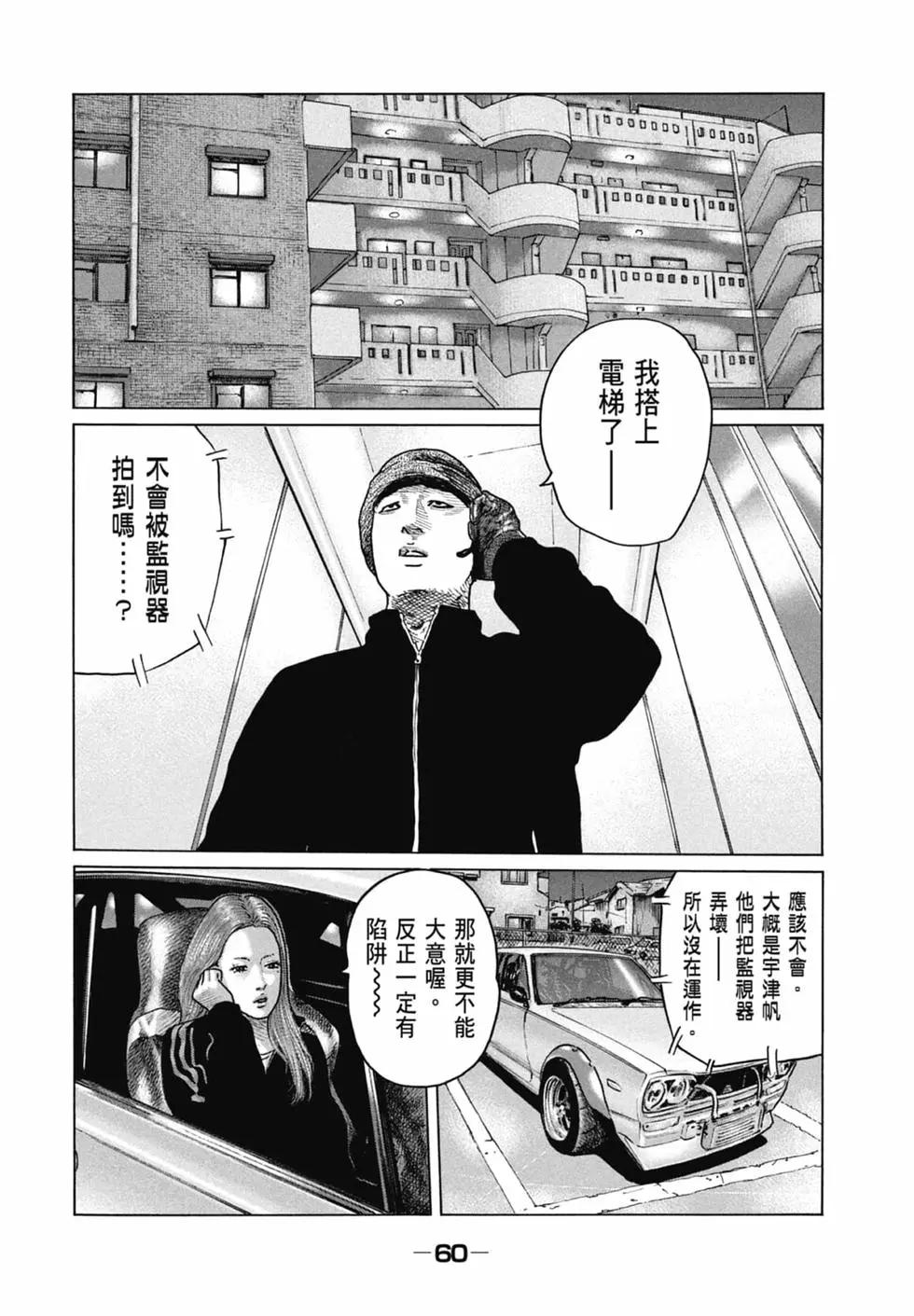 第 62 页