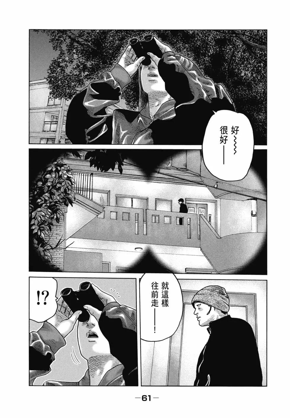 第 63 页