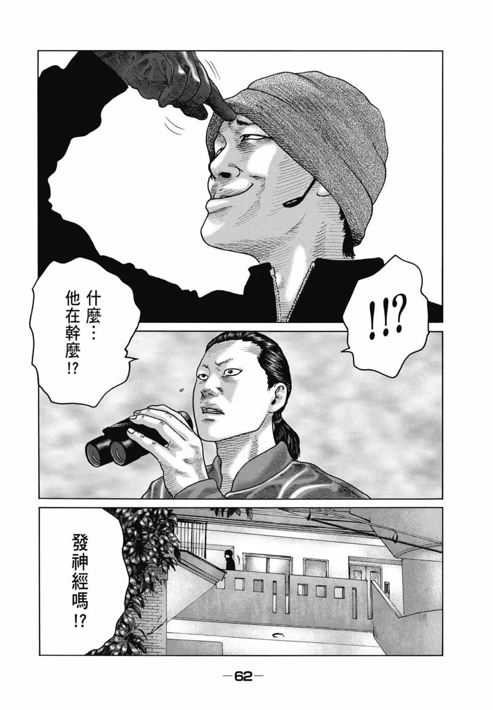 第 64 页