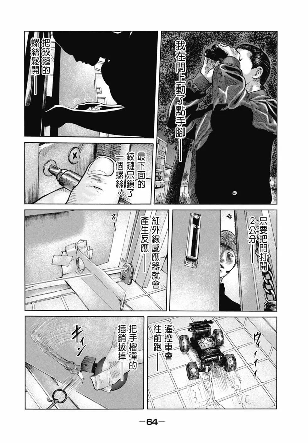第 66 页
