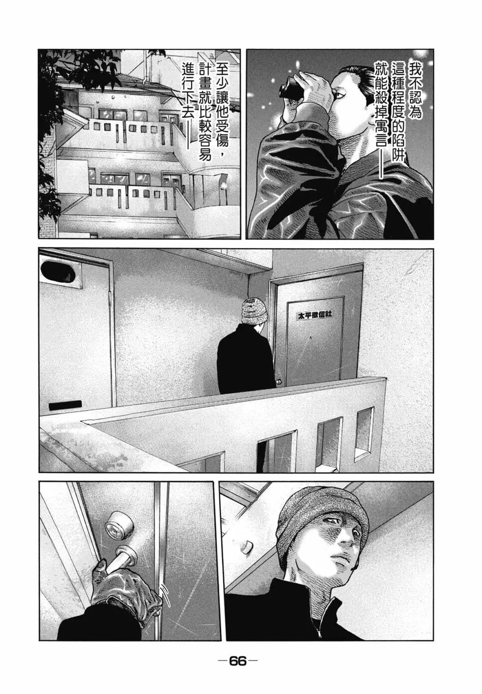第 68 页