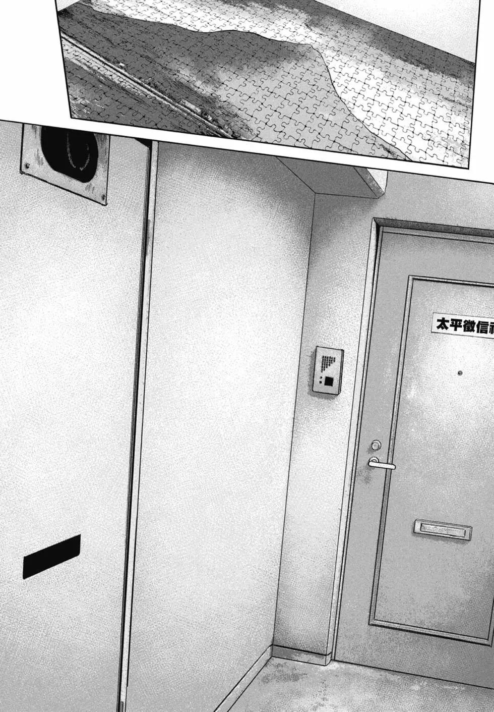 第 73 页
