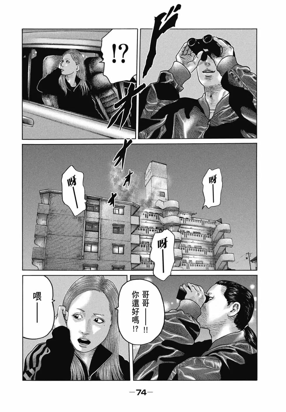 第 76 页