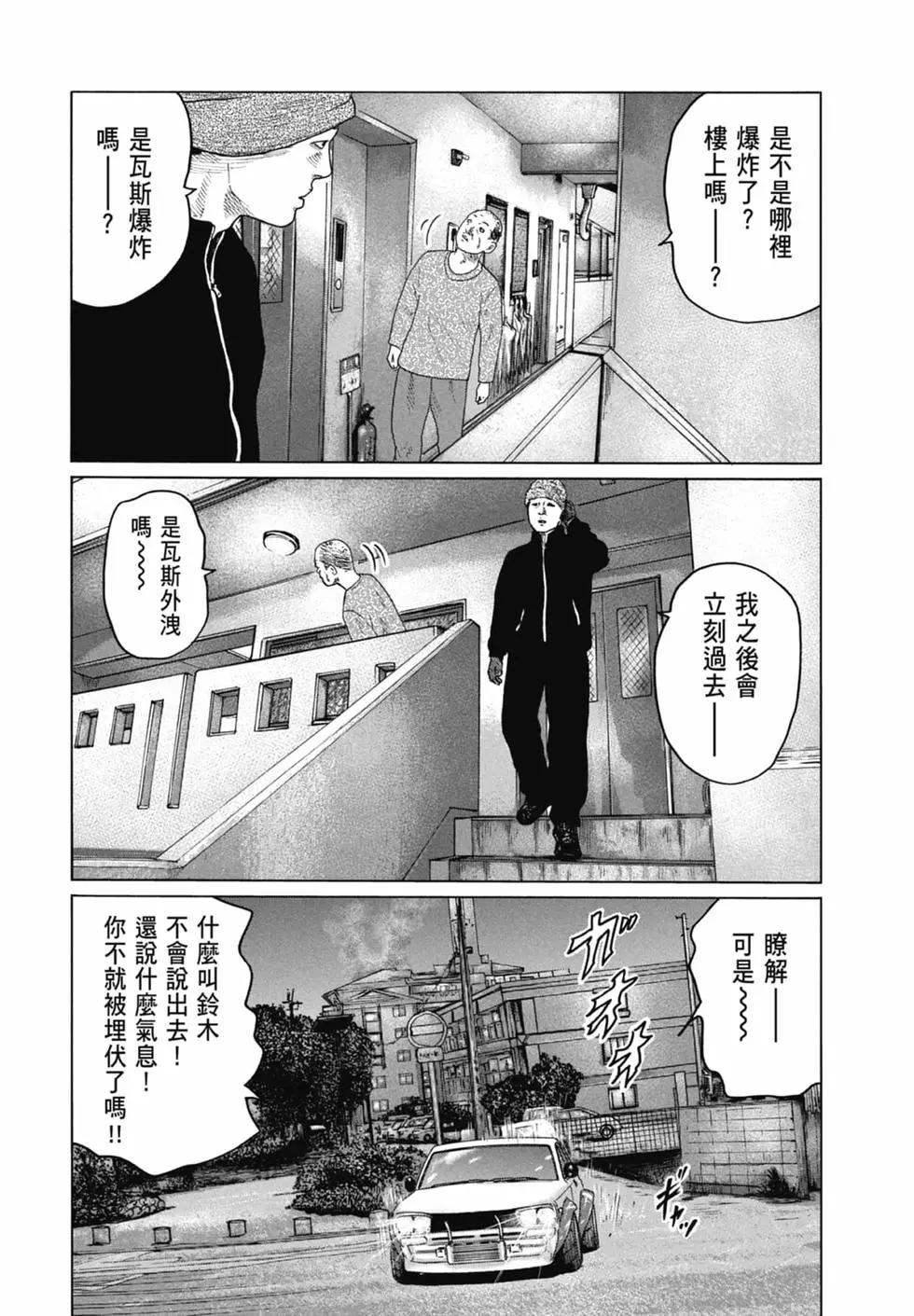 第 82 页