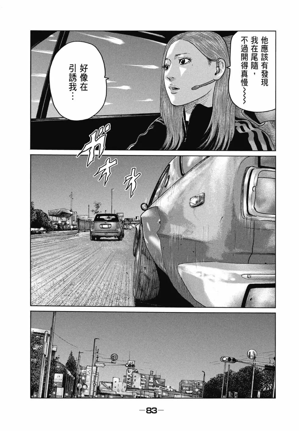 第 85 页