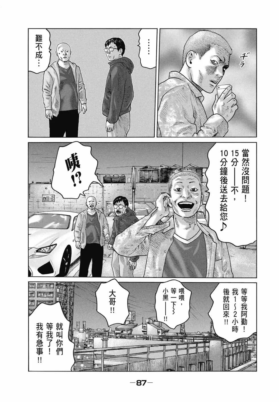 第 89 页