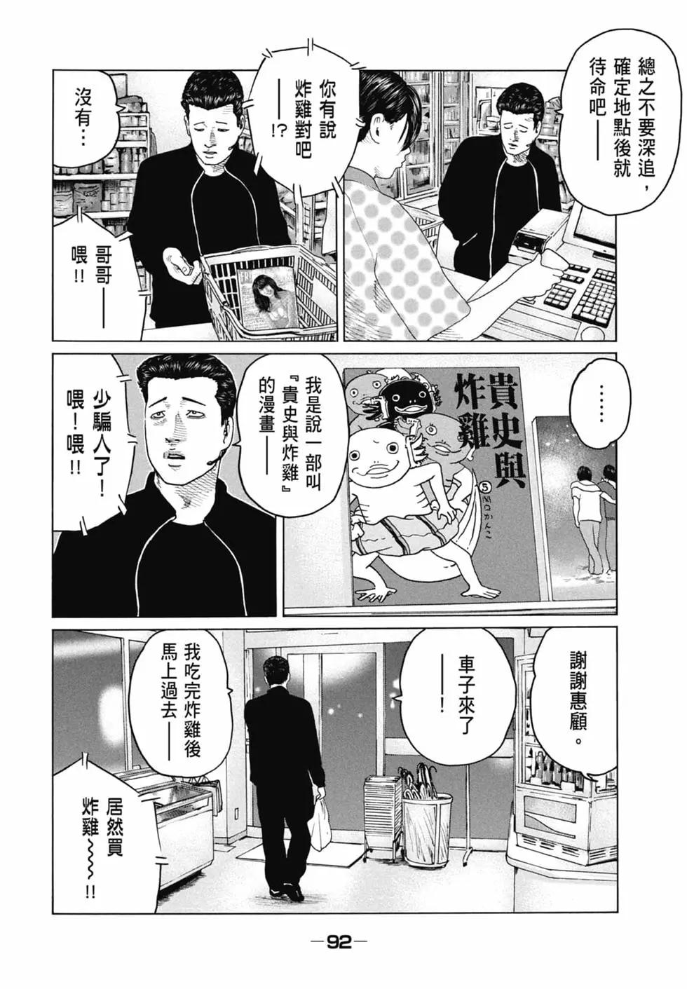 第 94 页