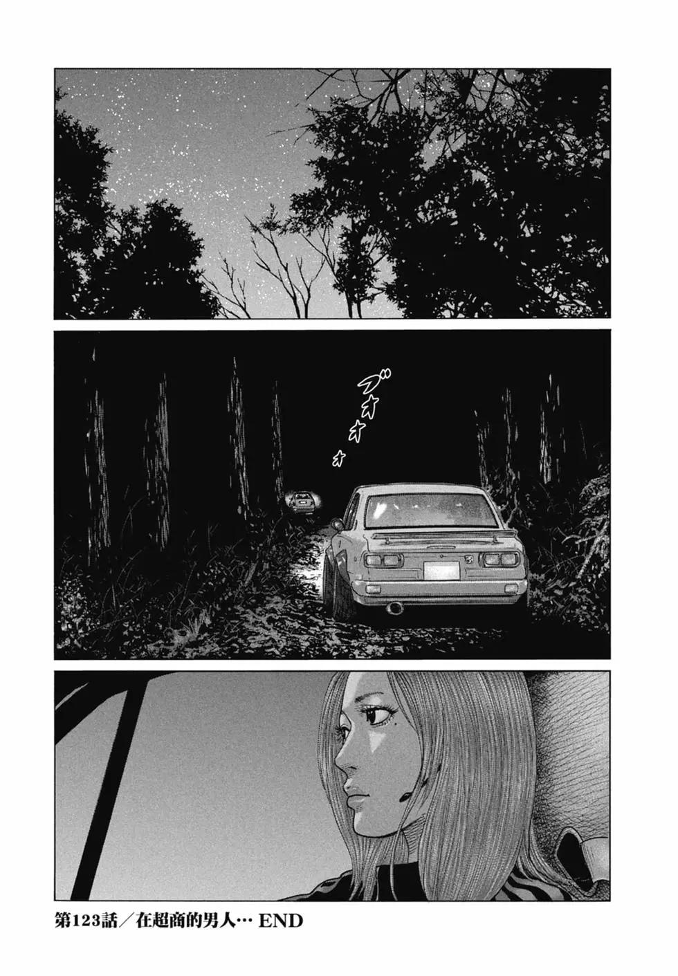 第 96 页