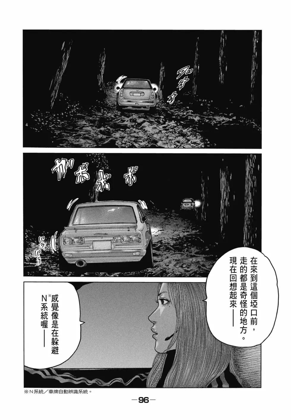 第 98 页