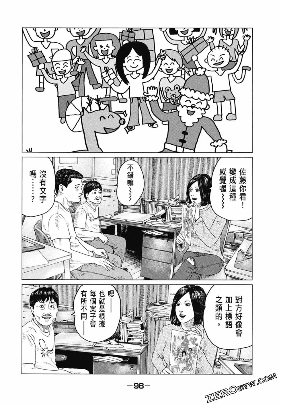 第 100 页