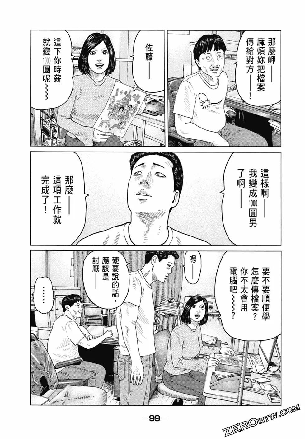 第 101 页
