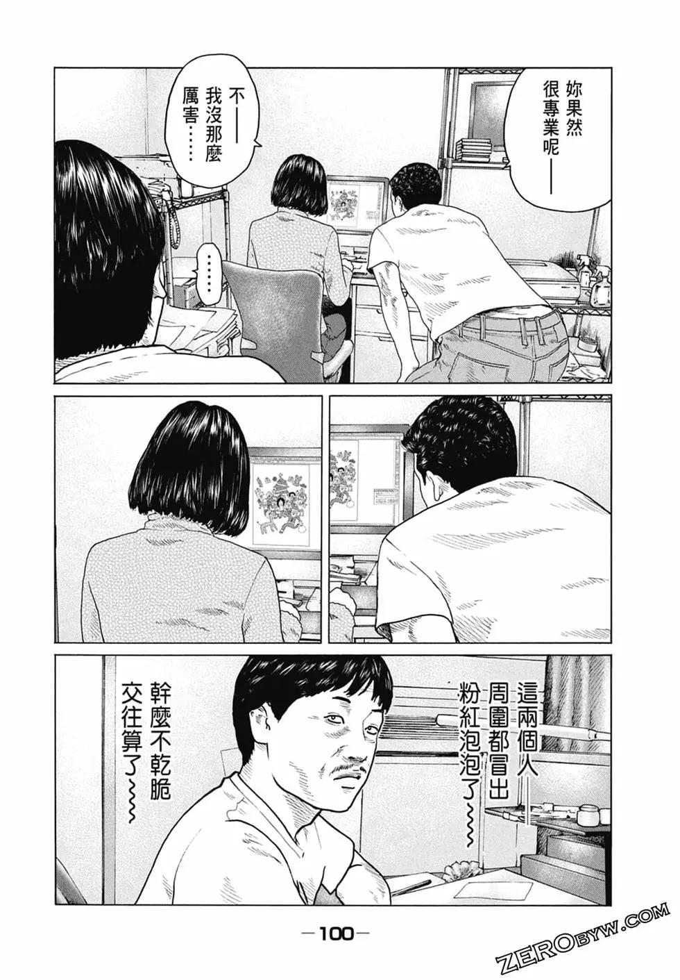 第 102 页