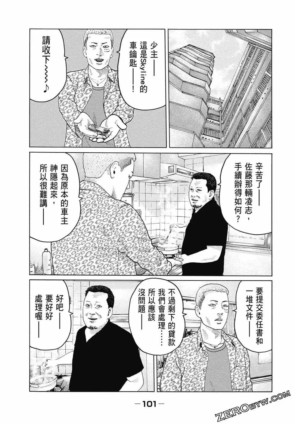 第 103 页
