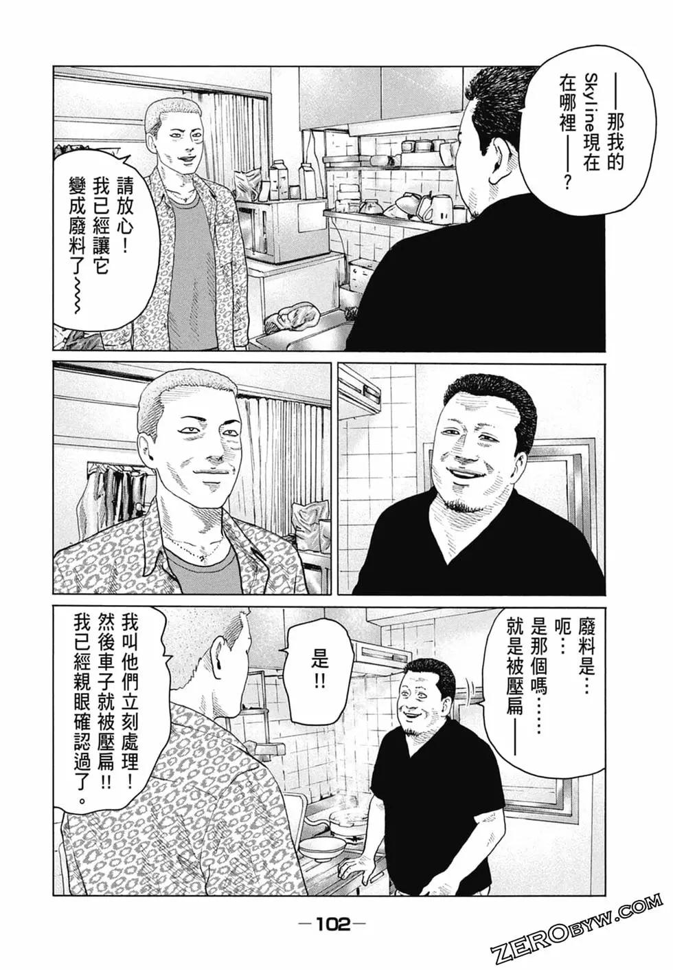 第 104 页