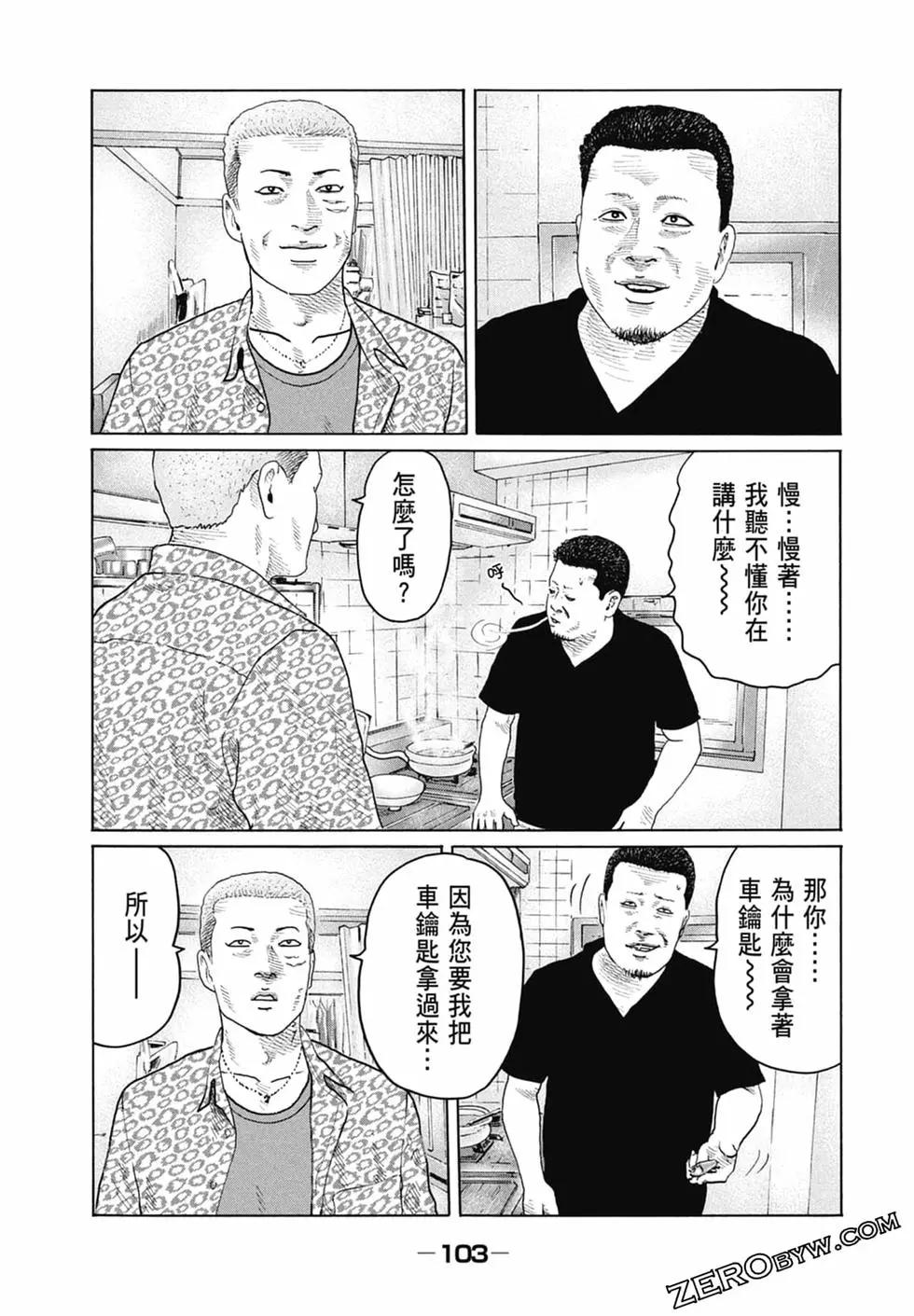 第 105 页