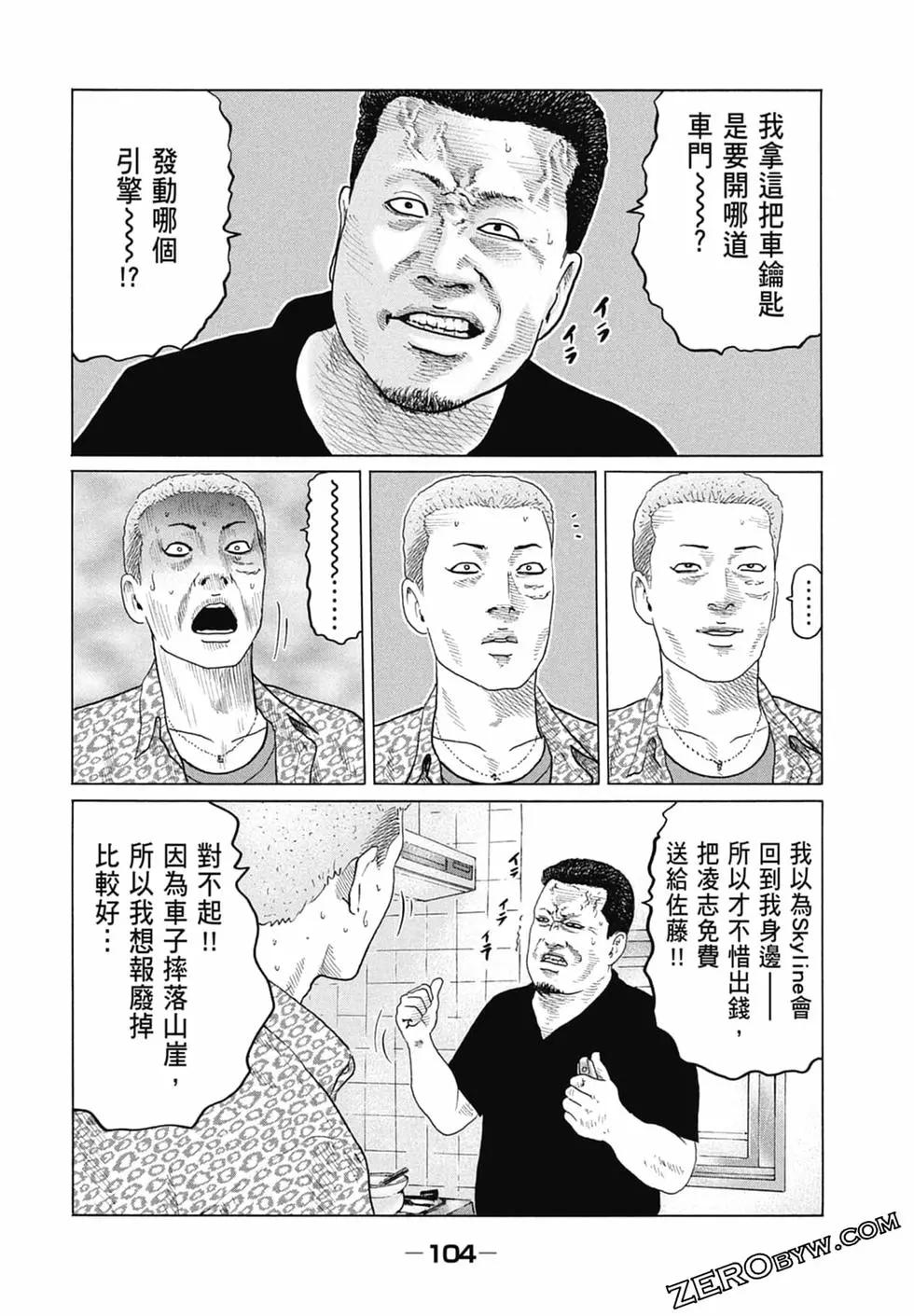 第 106 页