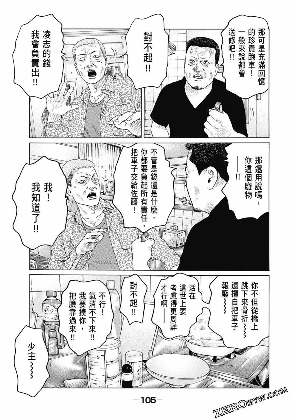第 107 页