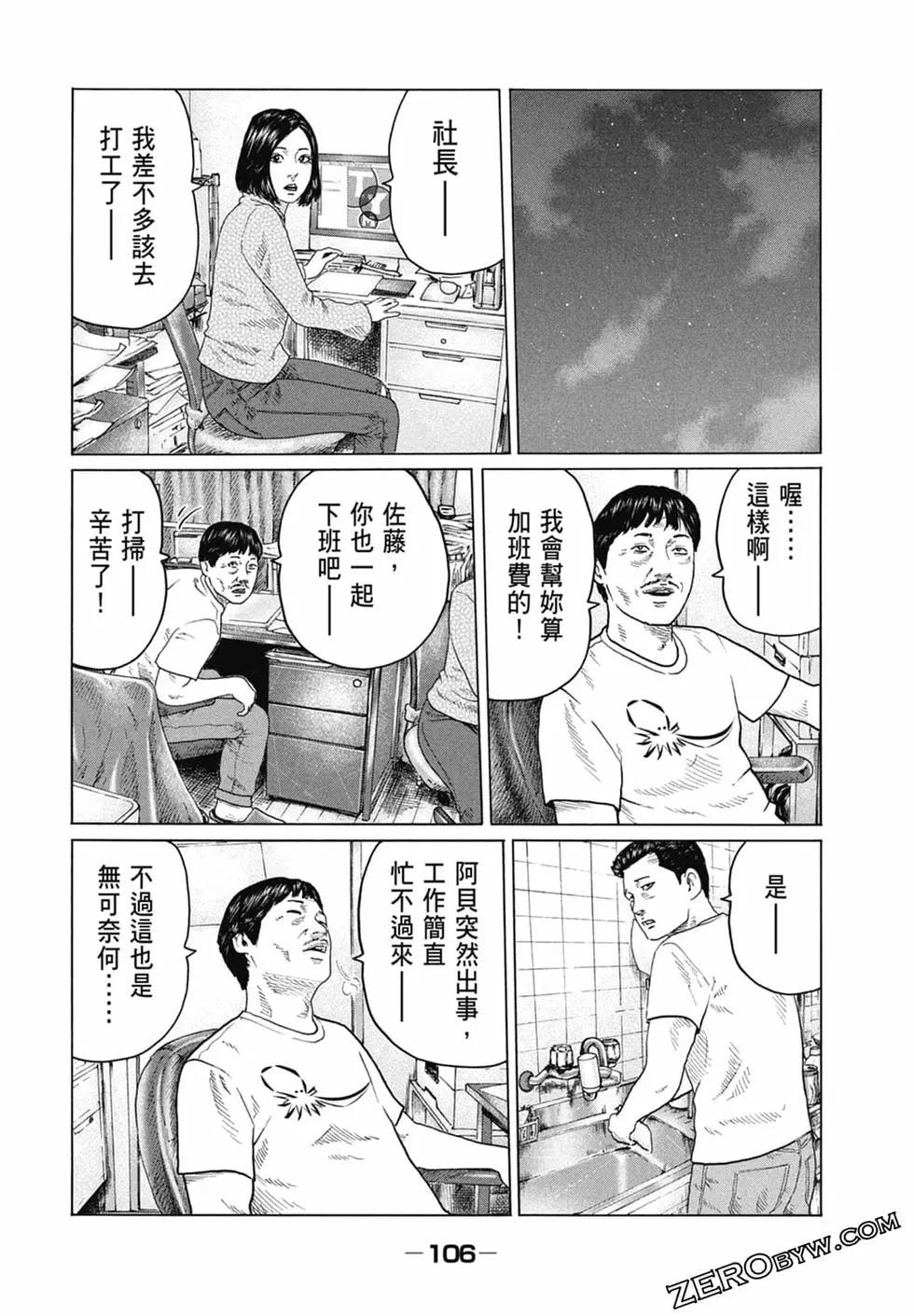 第 108 页