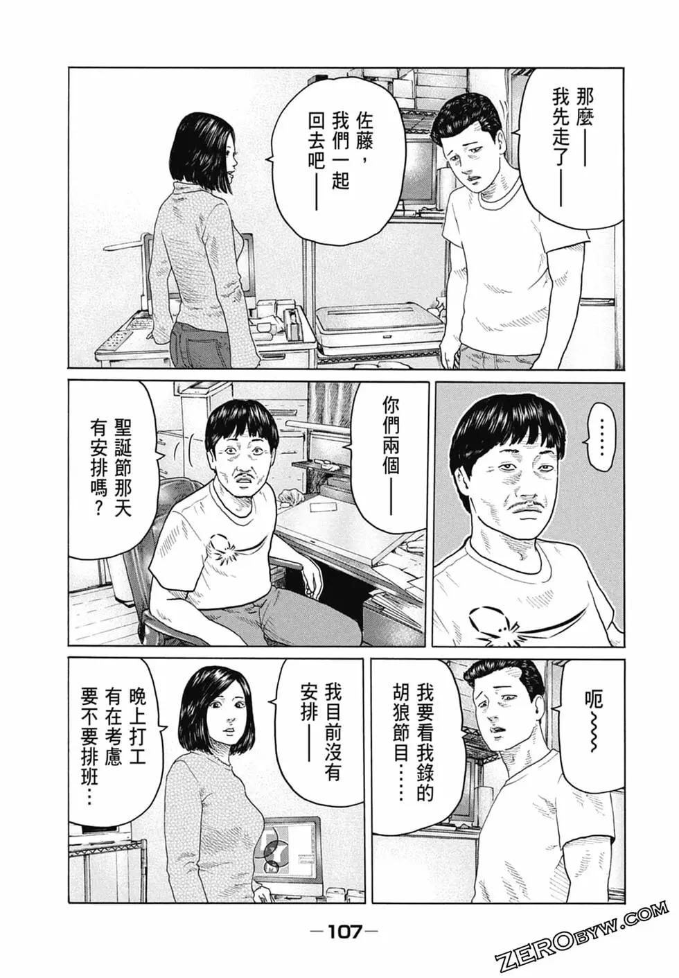 第 109 页