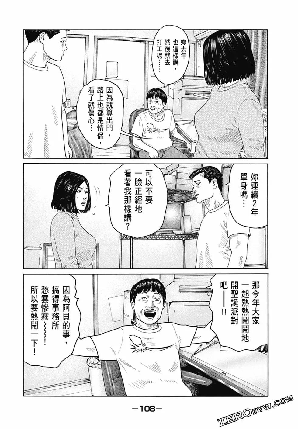 第 110 页