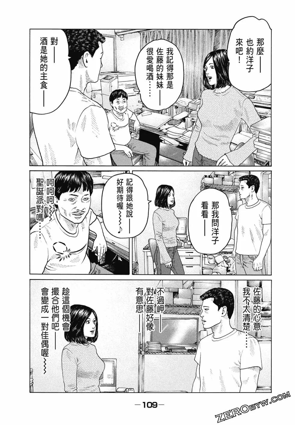 第 111 页