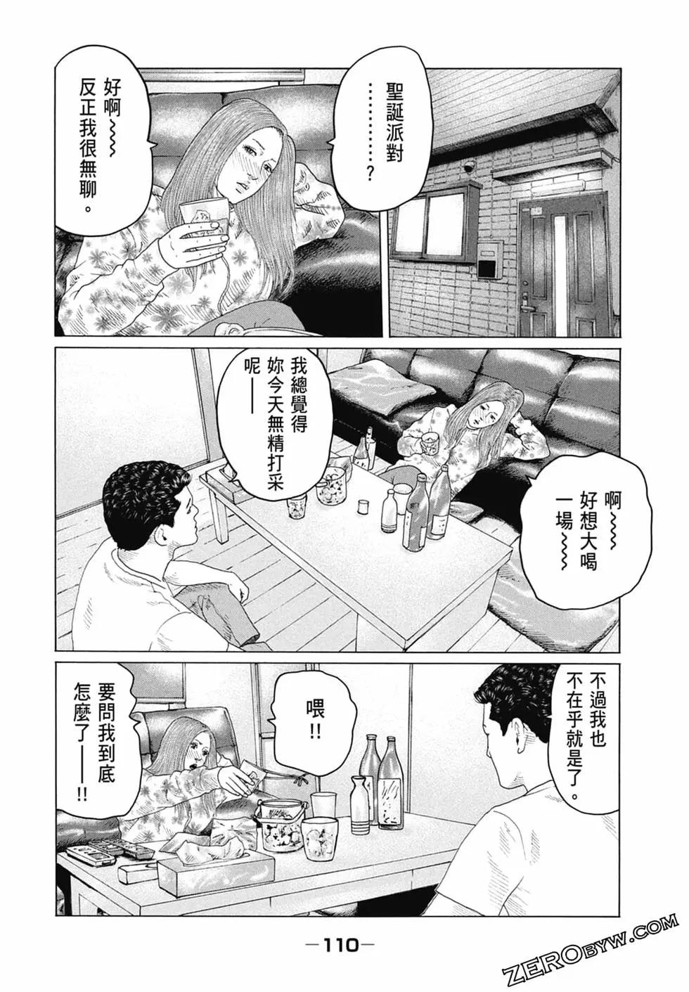 第 112 页