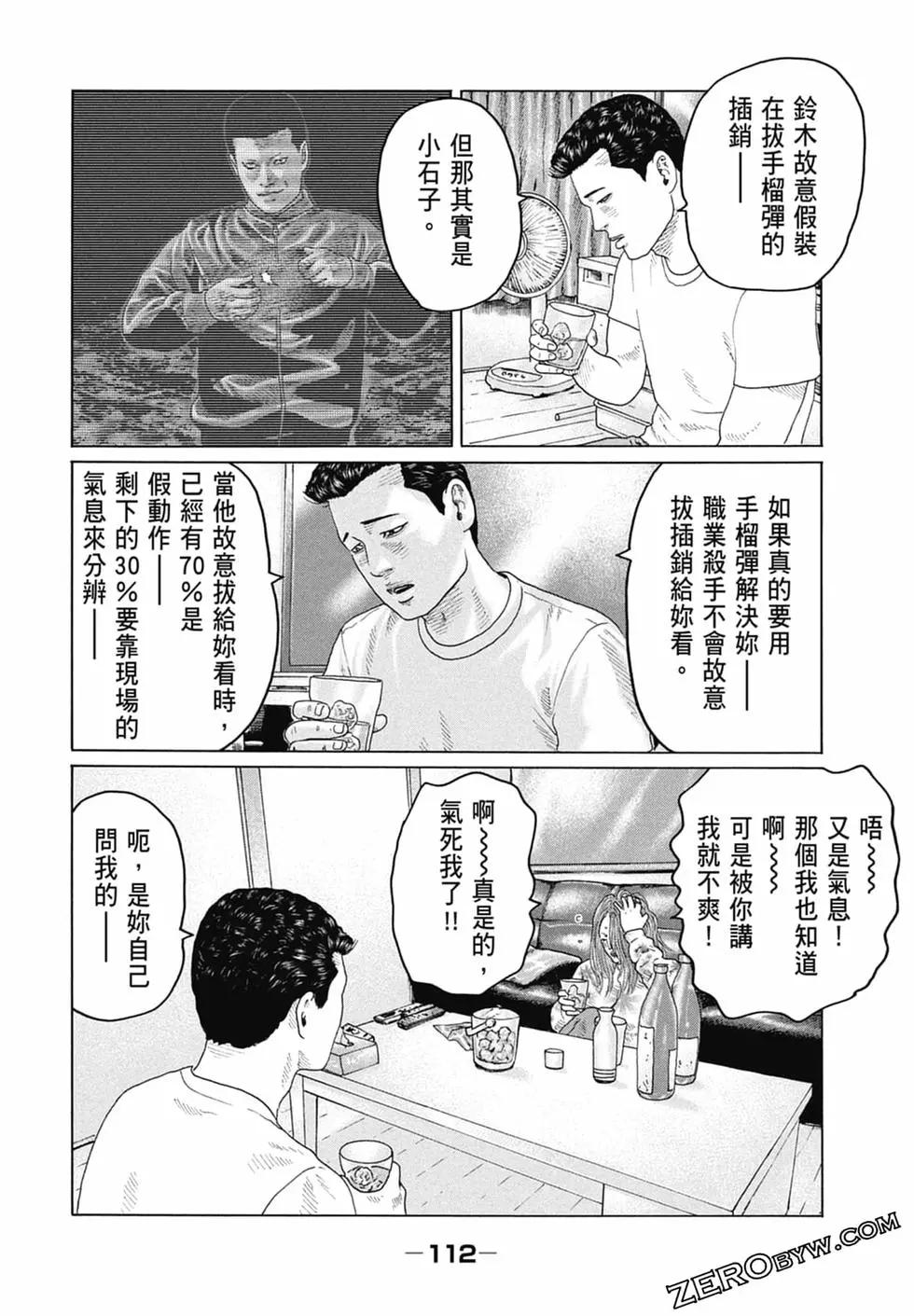 第 114 页
