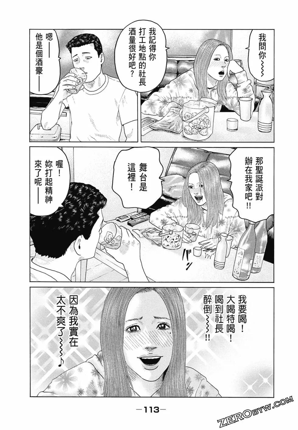 第 115 页