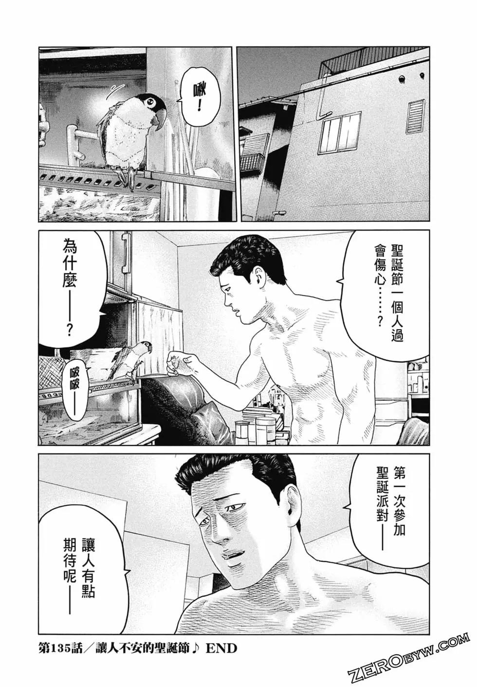 第 116 页