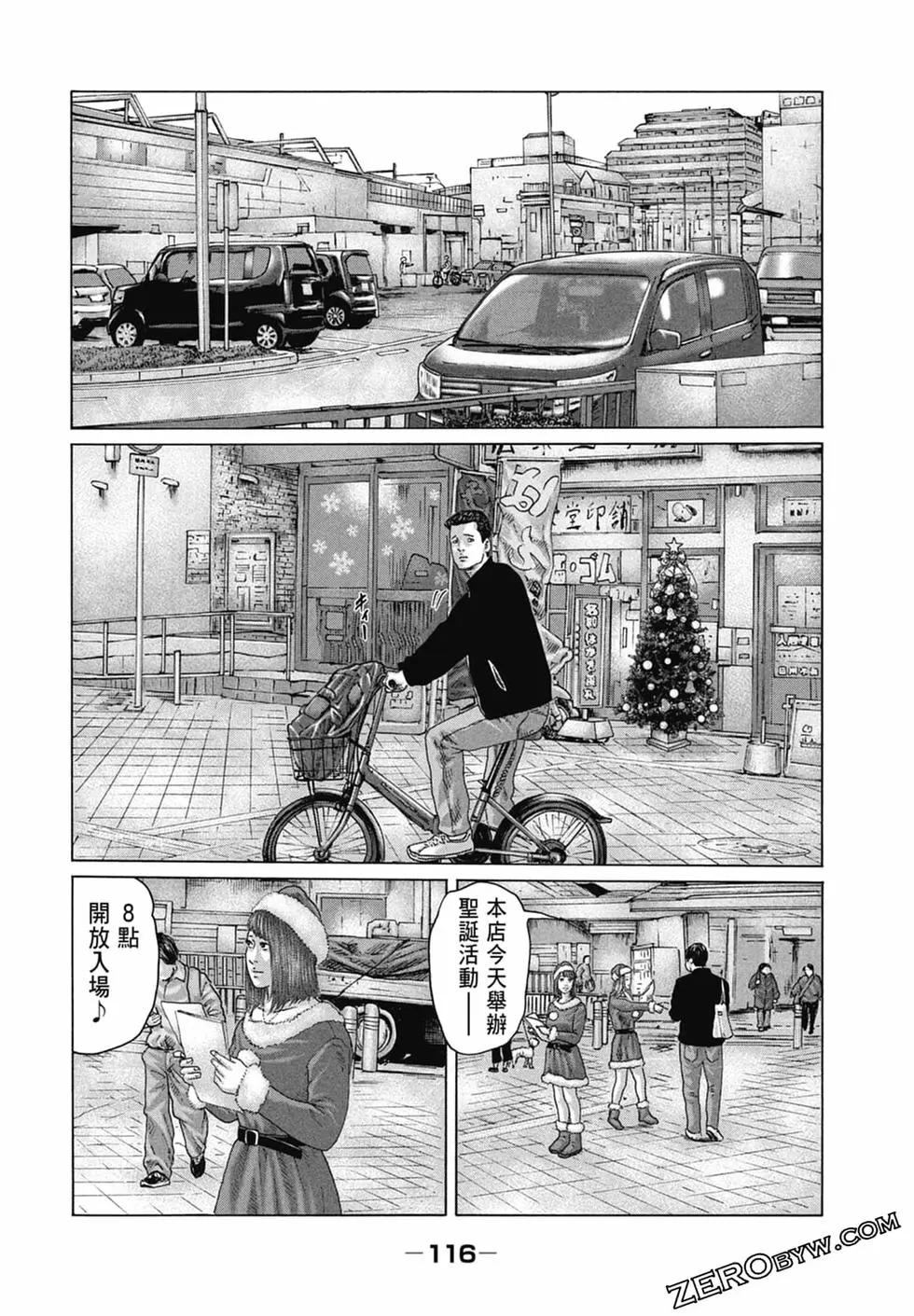 第 118 页