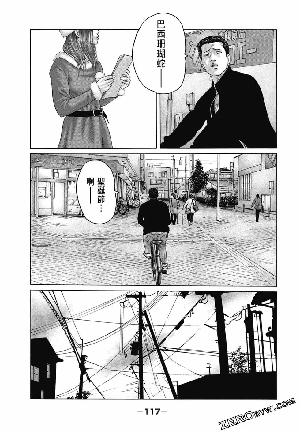 第 119 页