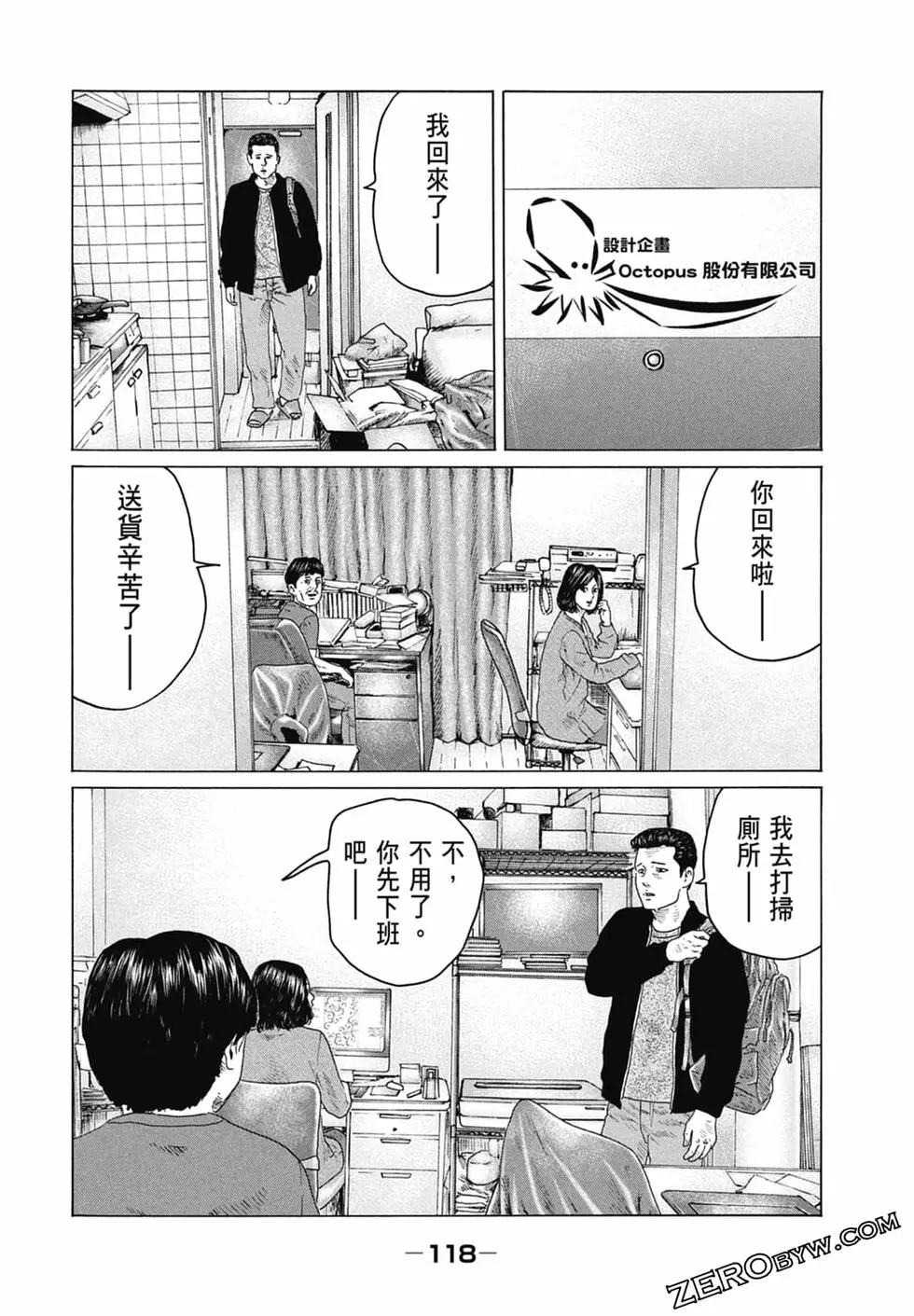 第 120 页