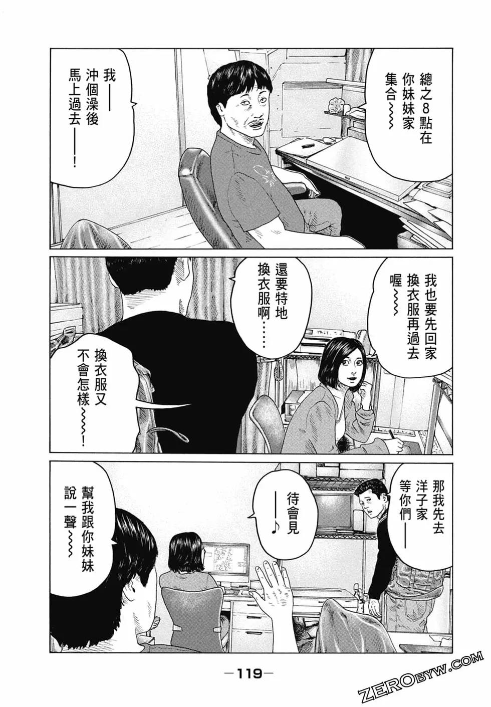 第 121 页