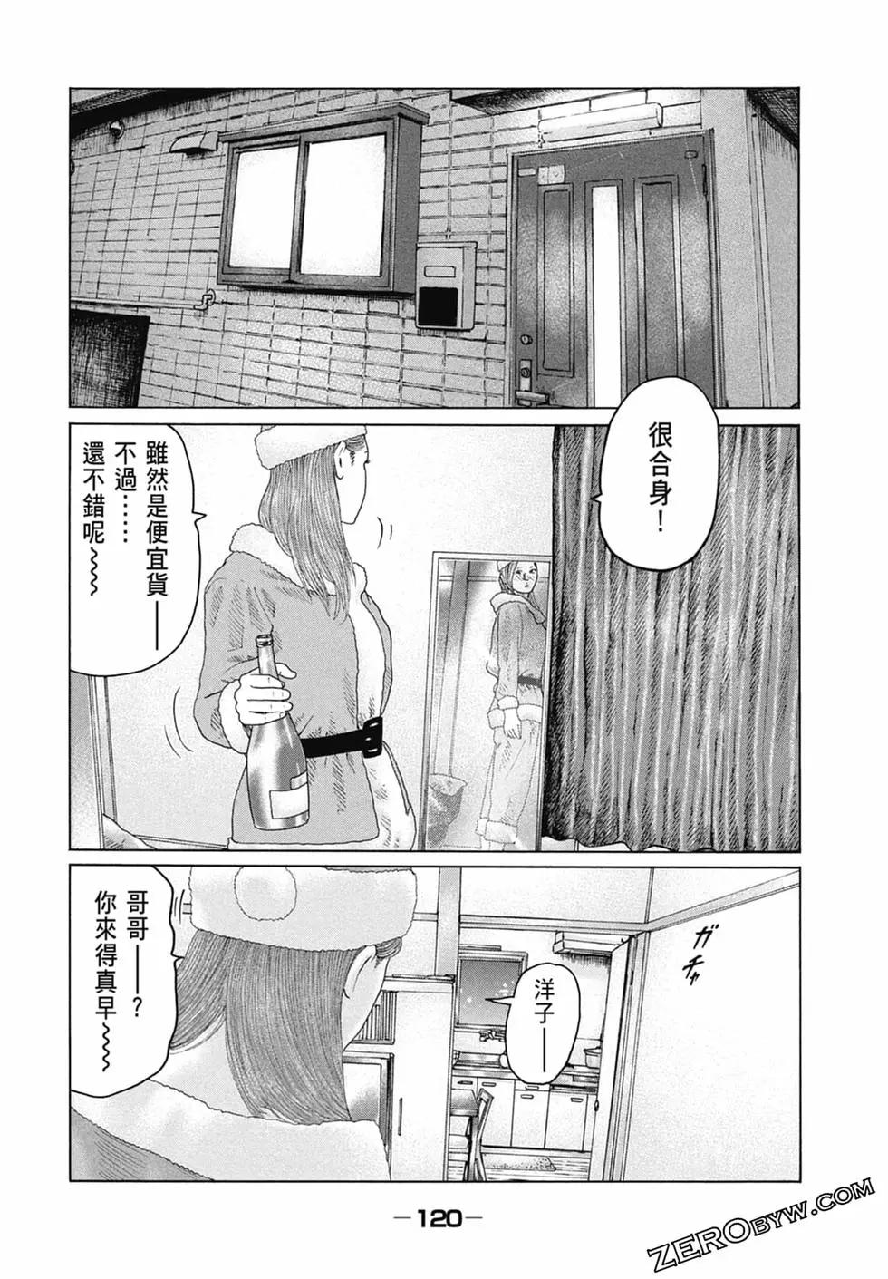 第 122 页