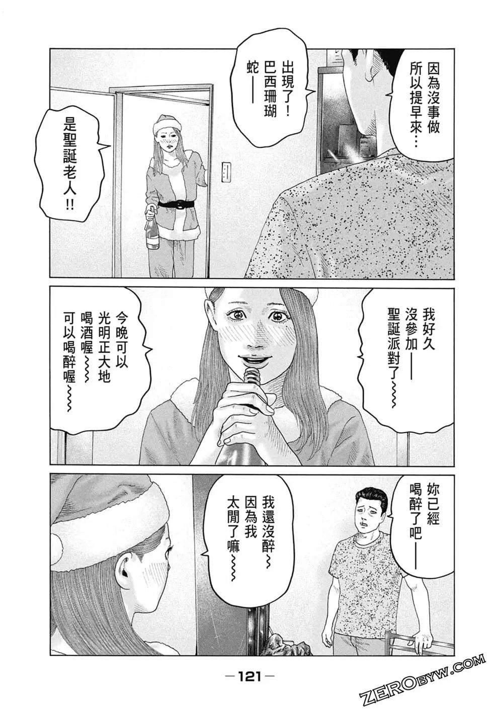 第 123 页