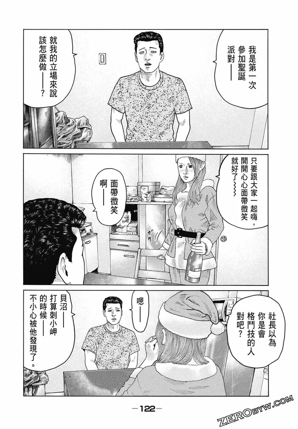 第 124 页