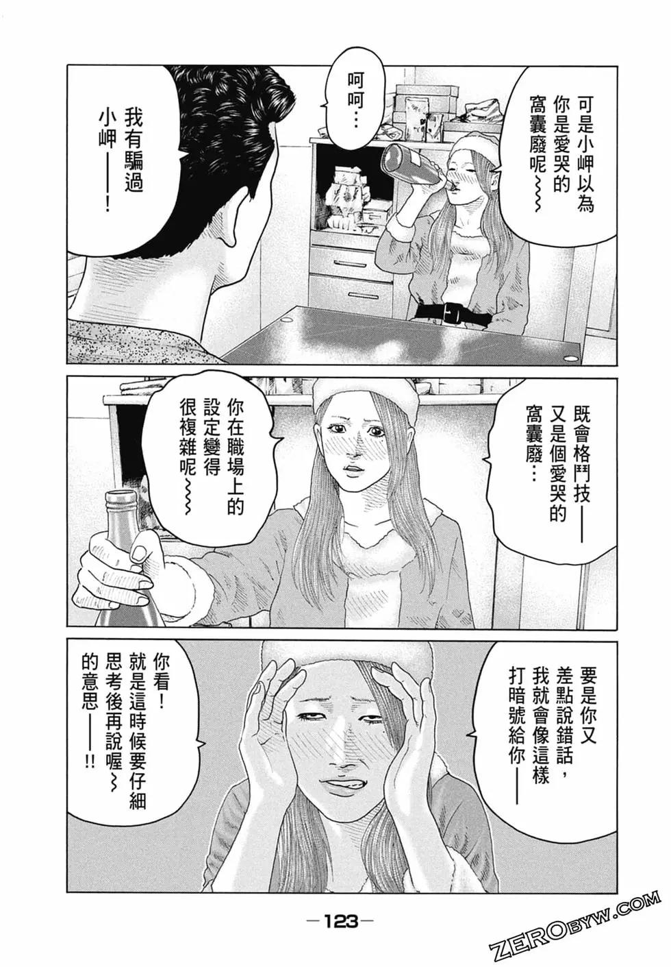 第 125 页