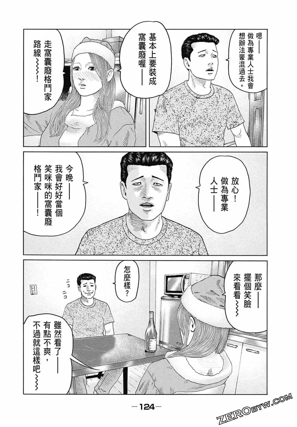 第 126 页