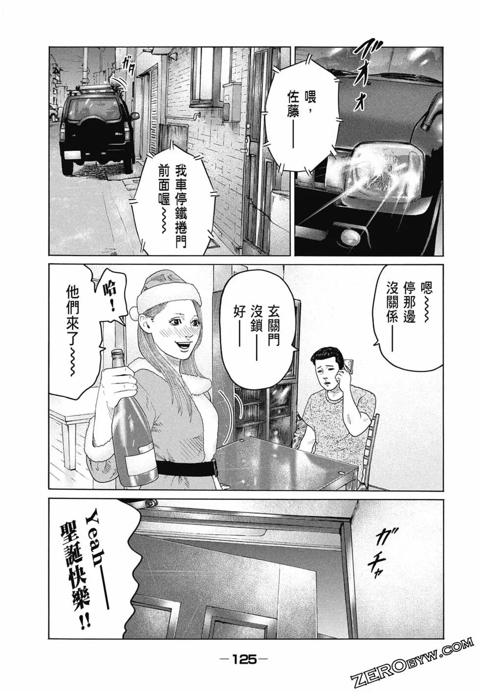 第 127 页