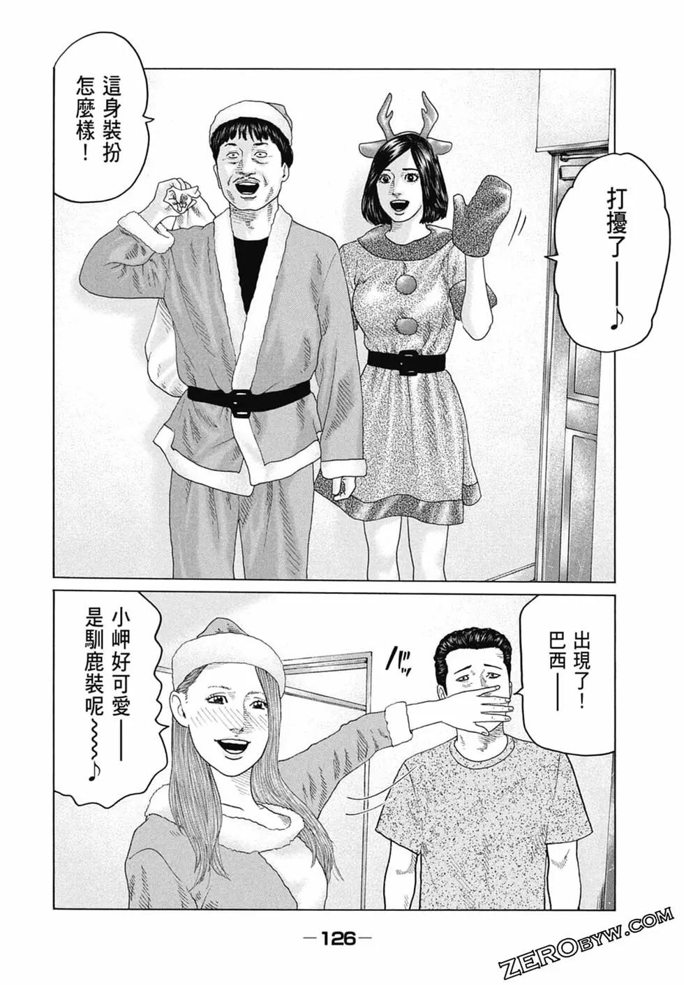 第 128 页