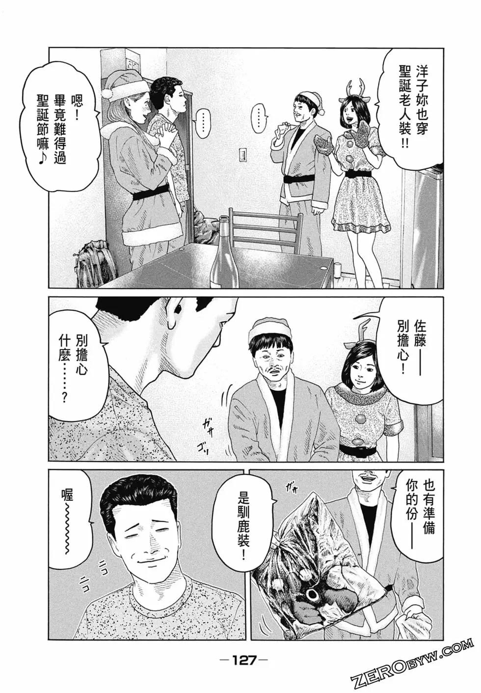 第 129 页