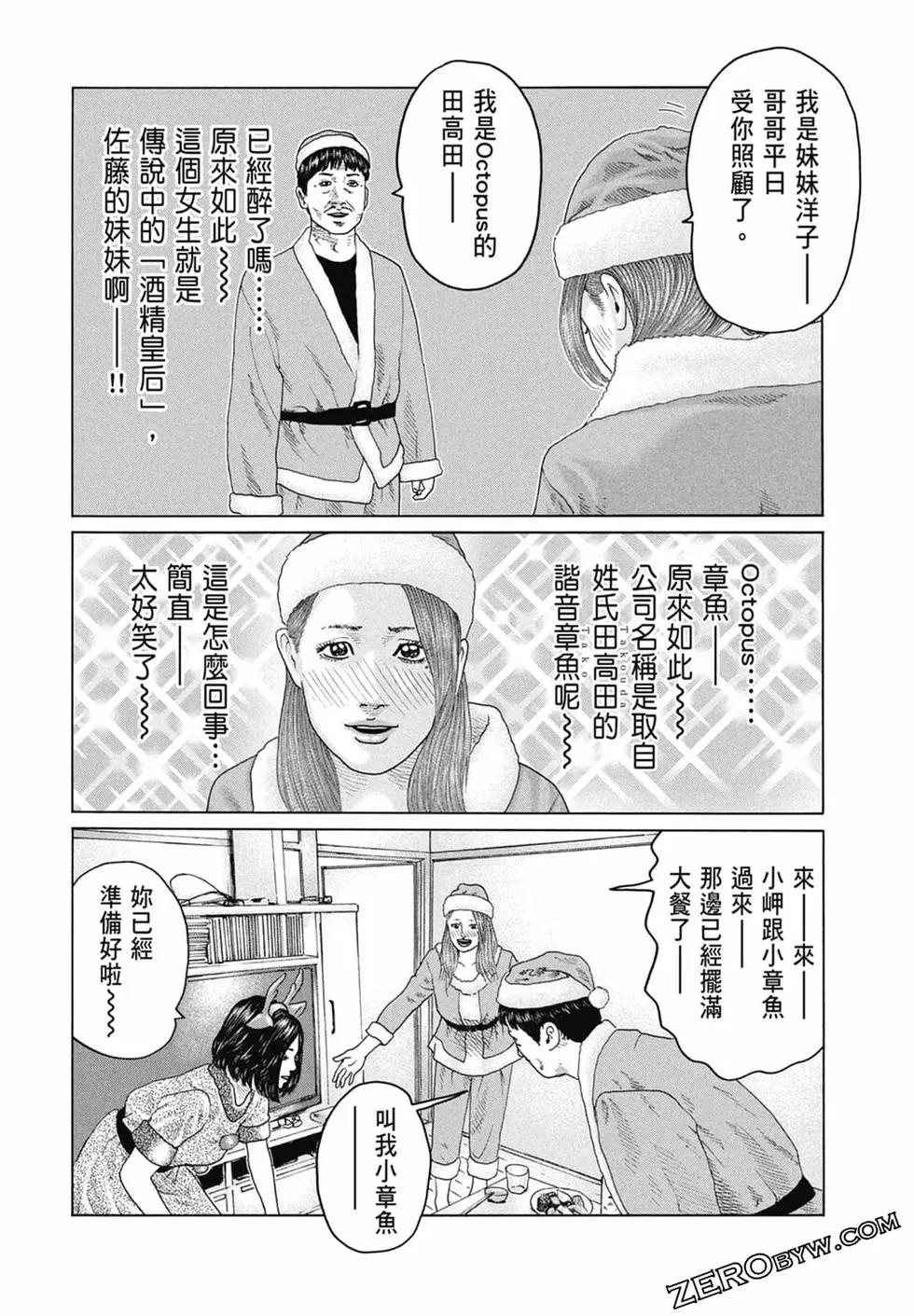 第 130 页