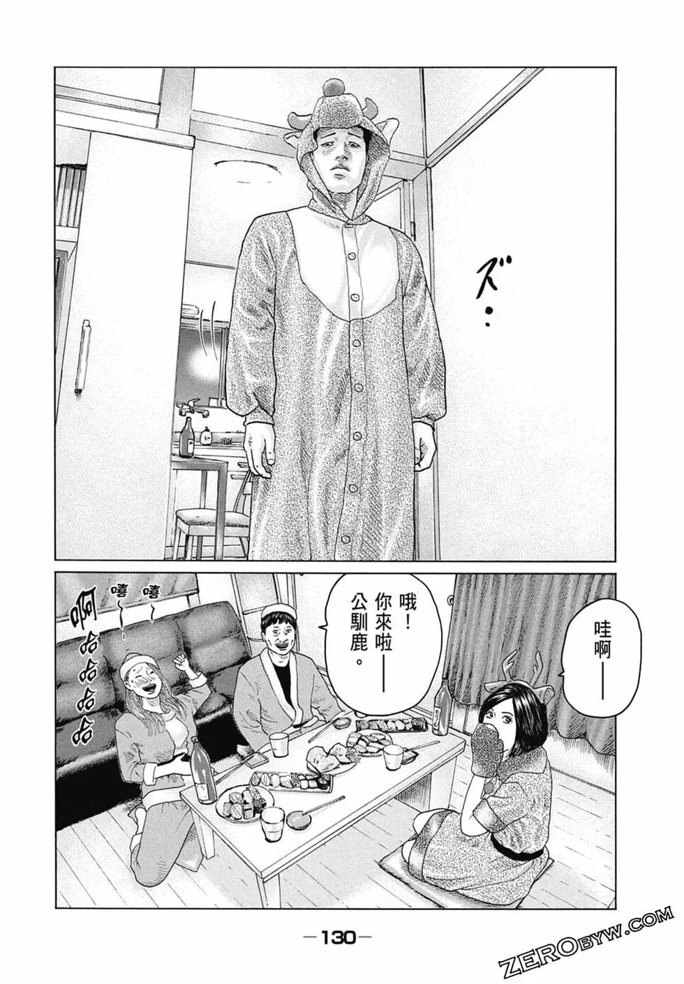 第 132 页