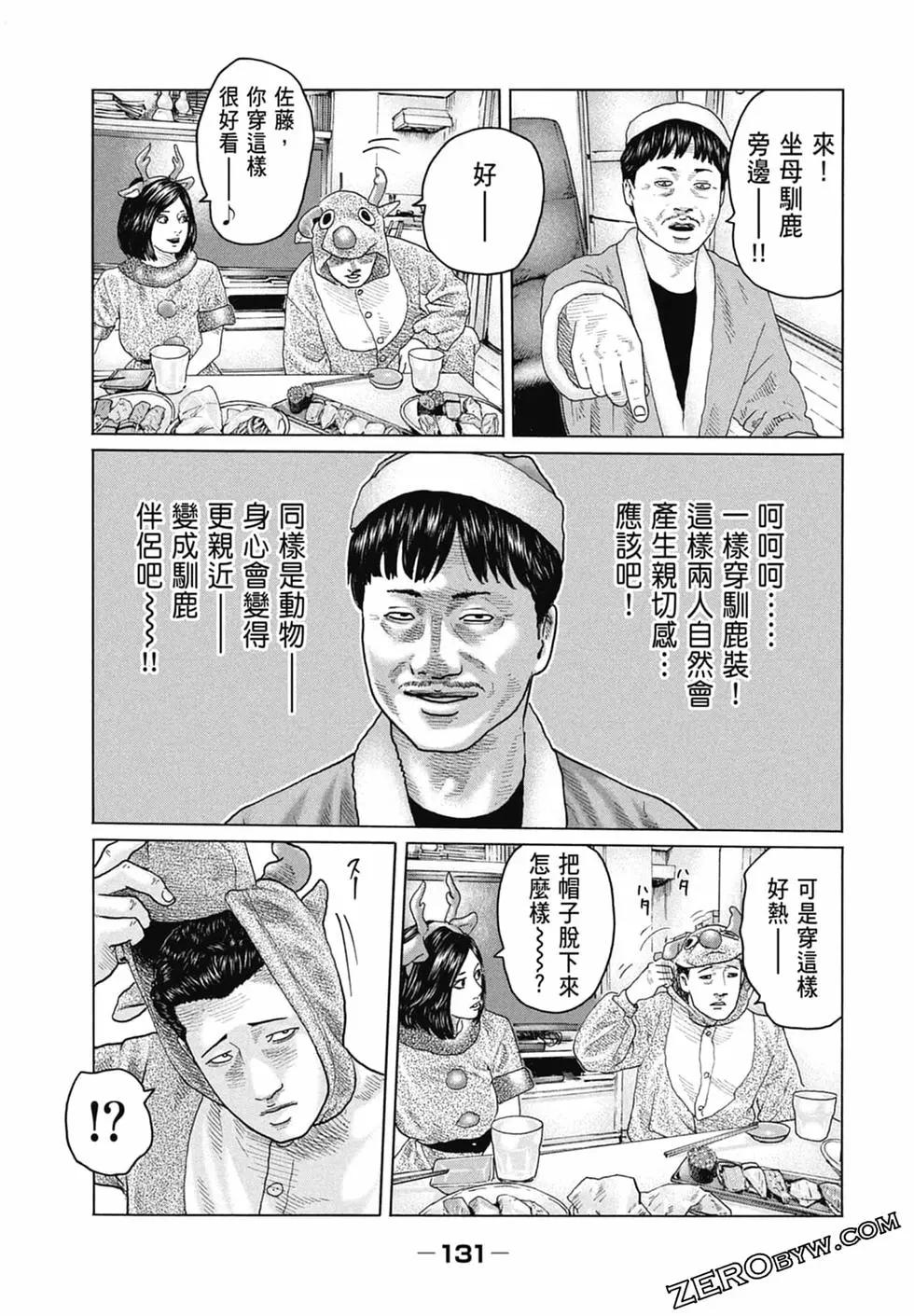 第 133 页